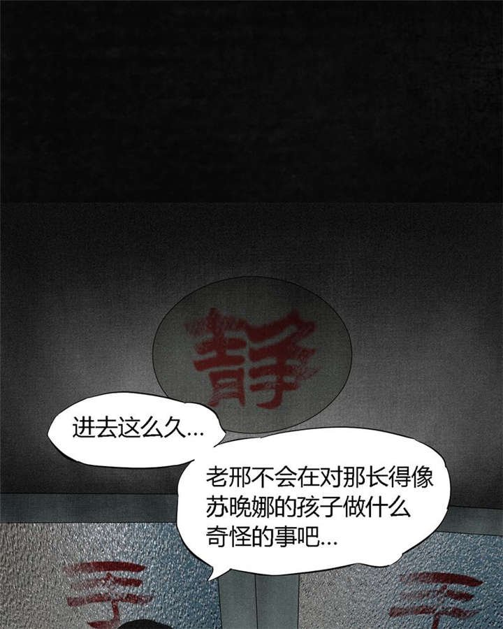 第14章：大将......