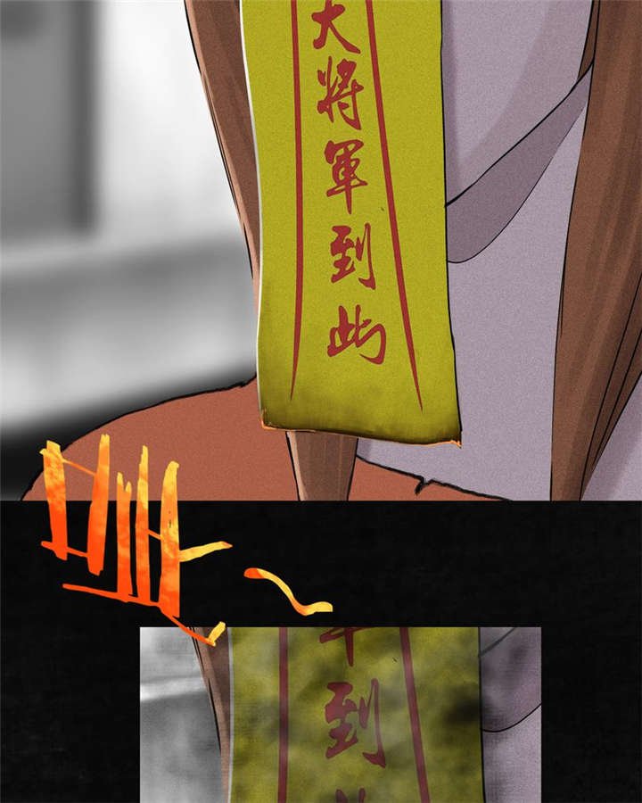 第14章：大将......