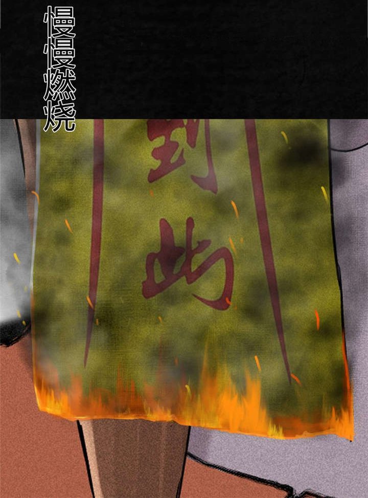 第14章：大将......