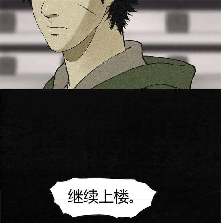 第15章：幸存者