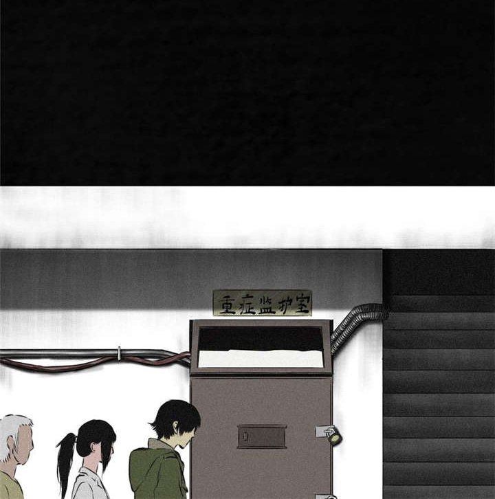 第15章：幸存者