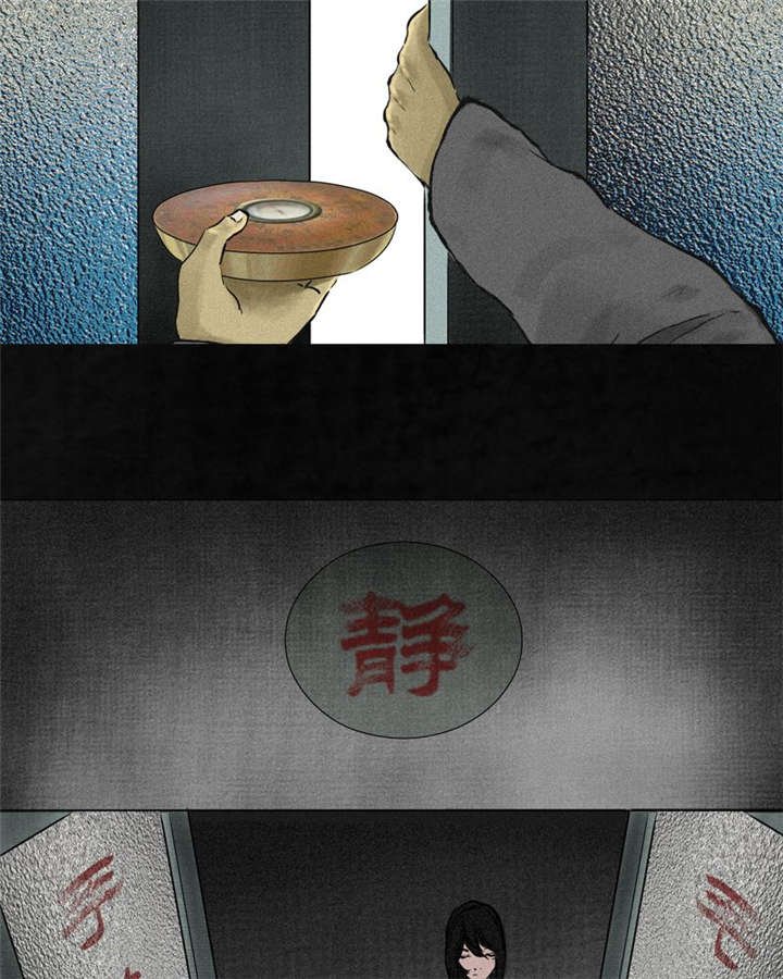 第15章：幸存者