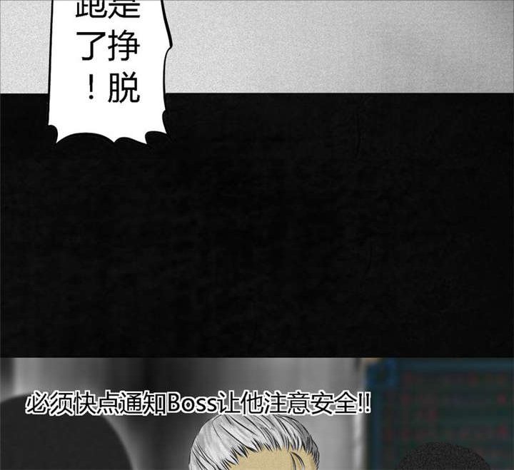 第15章：幸存者