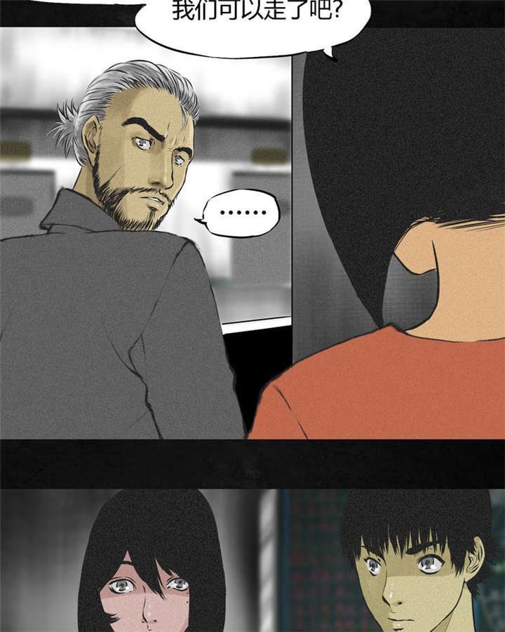 第15章：幸存者