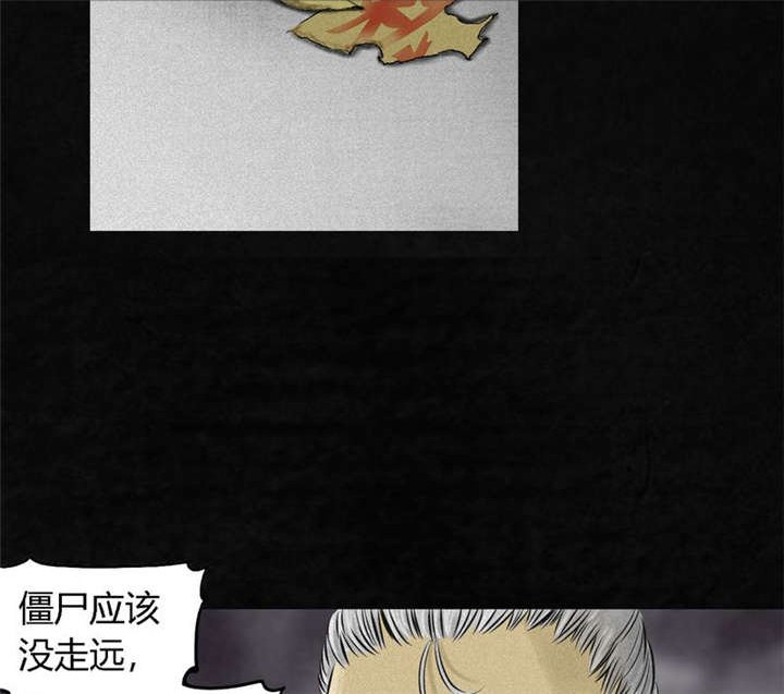 第15章：幸存者