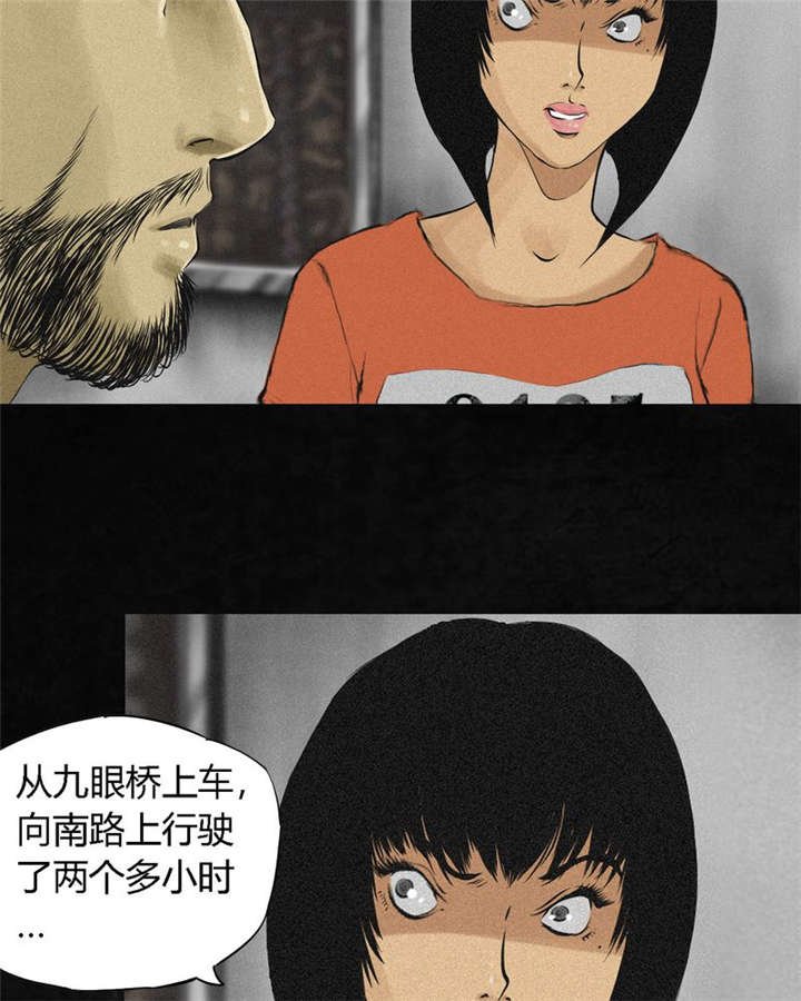 第15章：幸存者