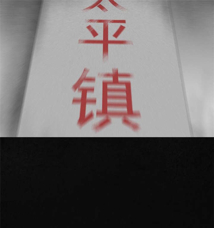 第15章：幸存者