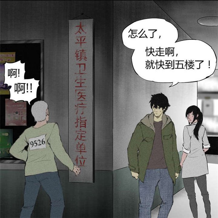 第15章：幸存者