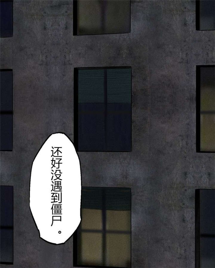 第16章：赤月初显