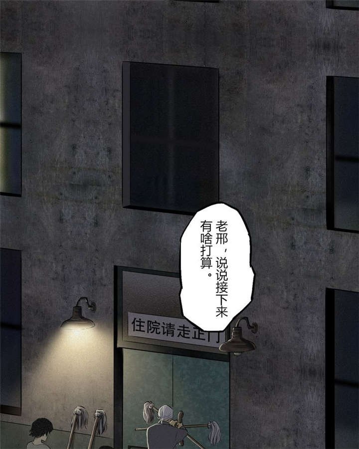 第16章：赤月初显