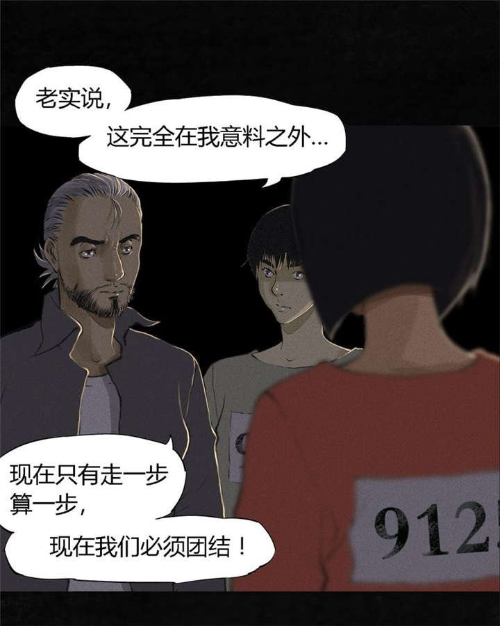 第16章：赤月初显