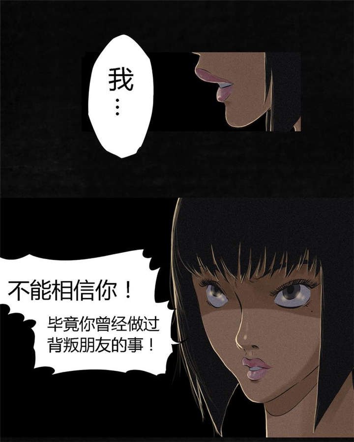 第16章：赤月初显