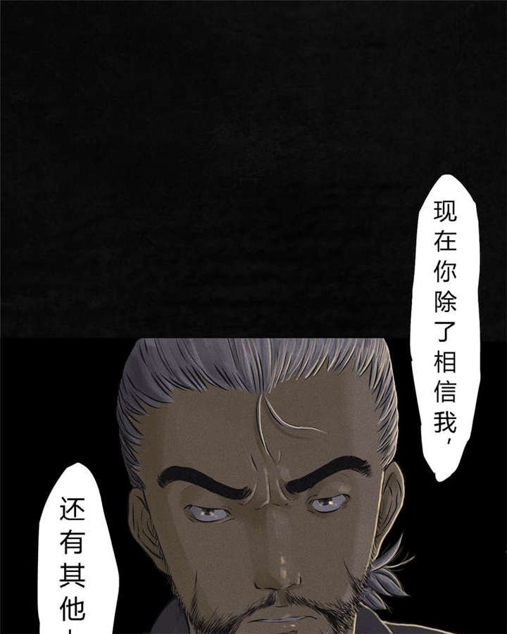 第16章：赤月初显