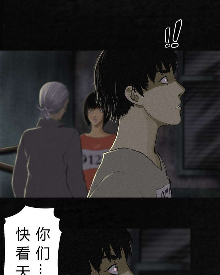 第16章：赤月初显