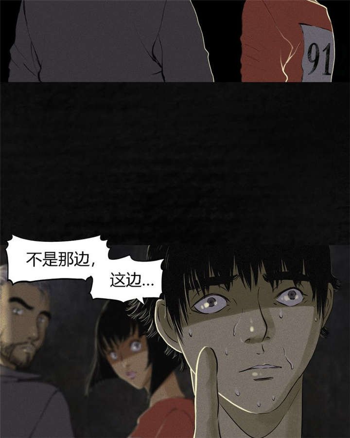 第16章：赤月初显