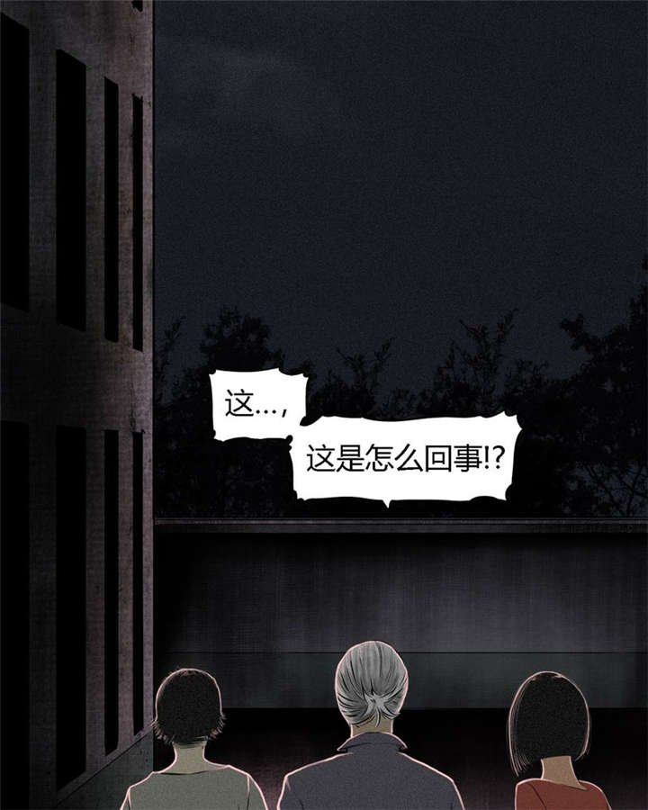 第16章：赤月初显