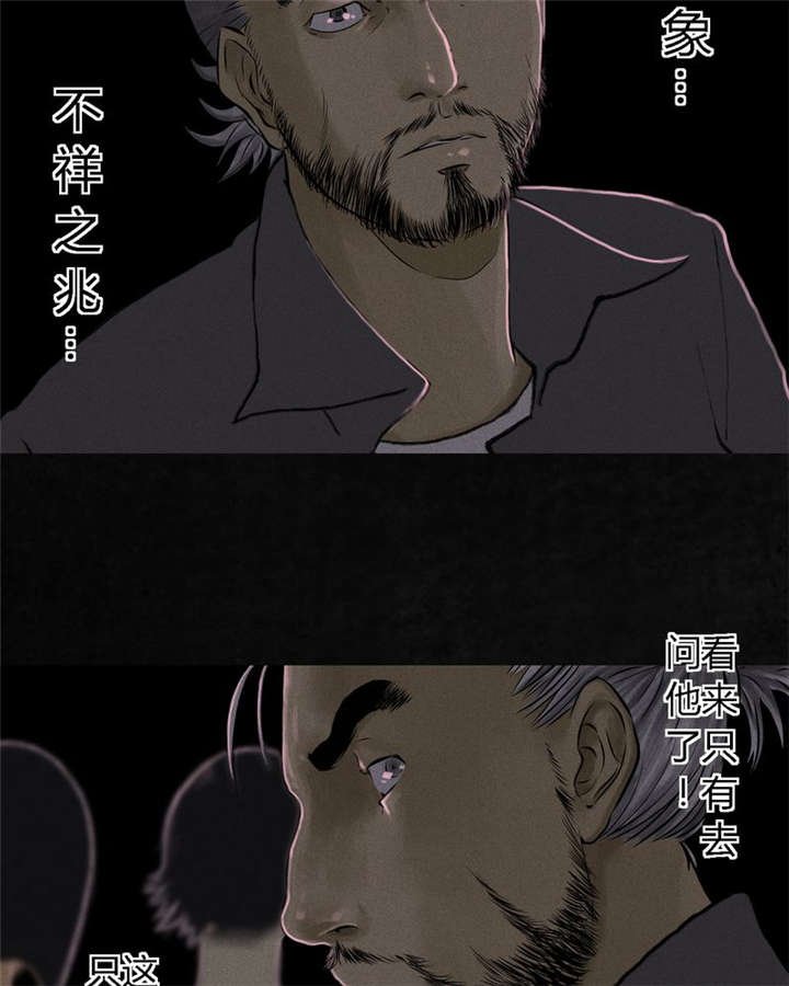 第16章：赤月初显