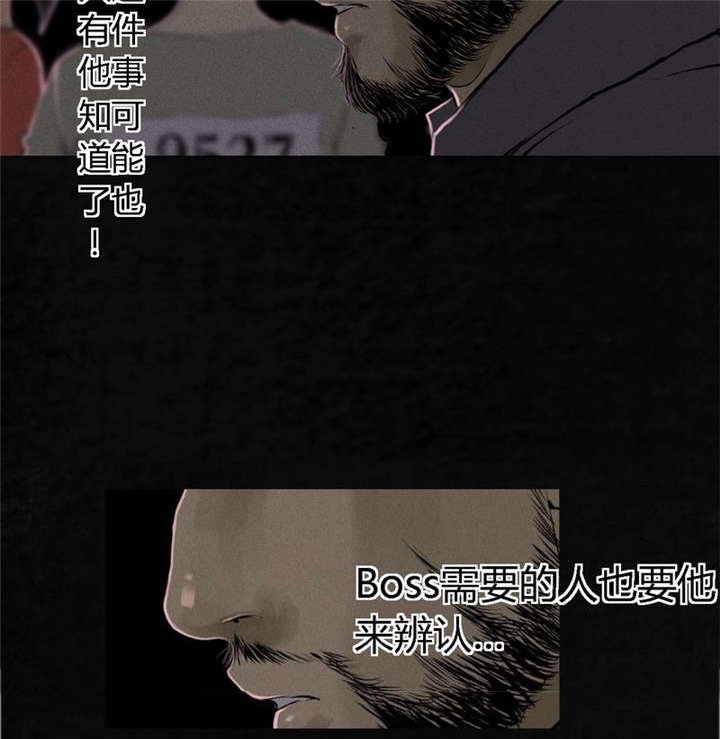 第16章：赤月初显