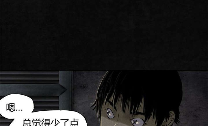 第16章：赤月初显