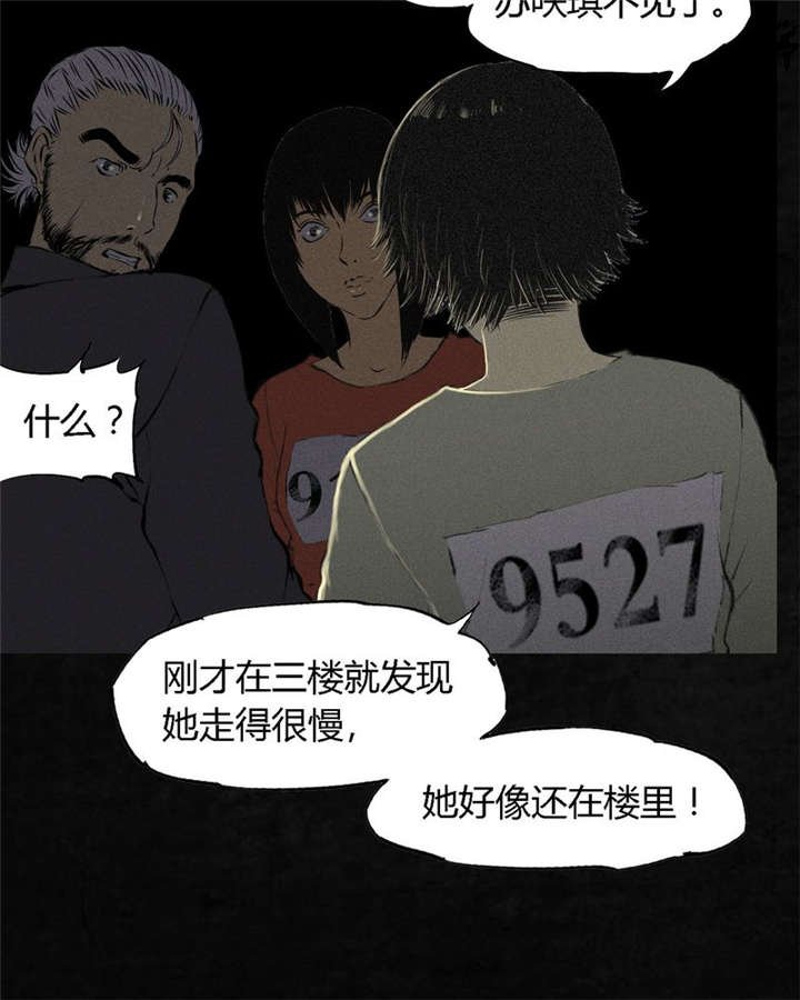 第16章：赤月初显