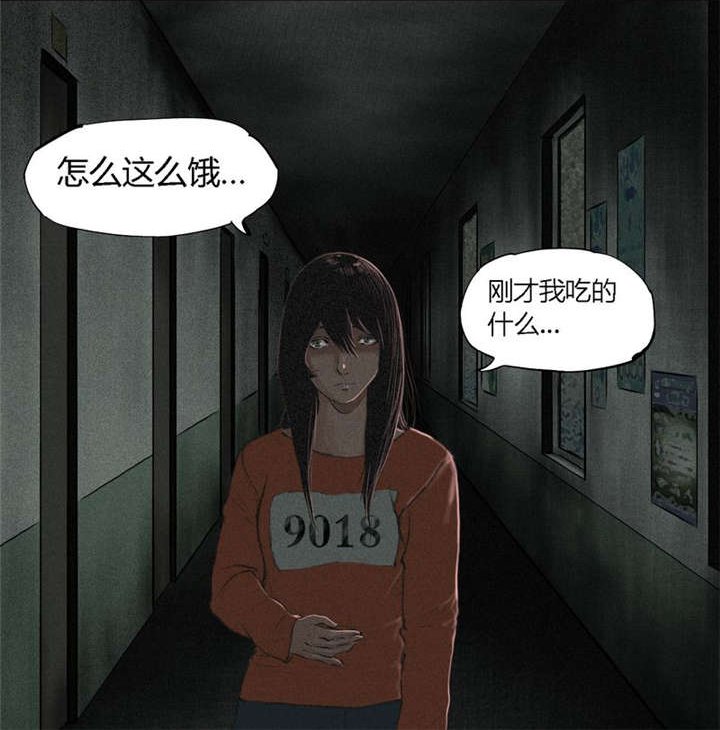 第16章：赤月初显