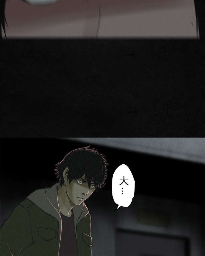 第16章：赤月初显