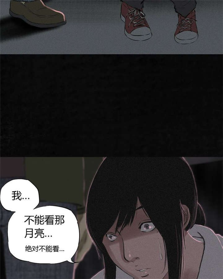 第16章：赤月初显