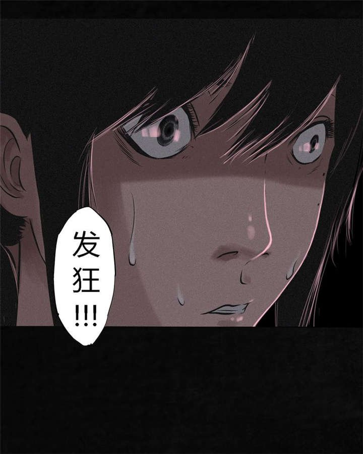 第16章：赤月初显