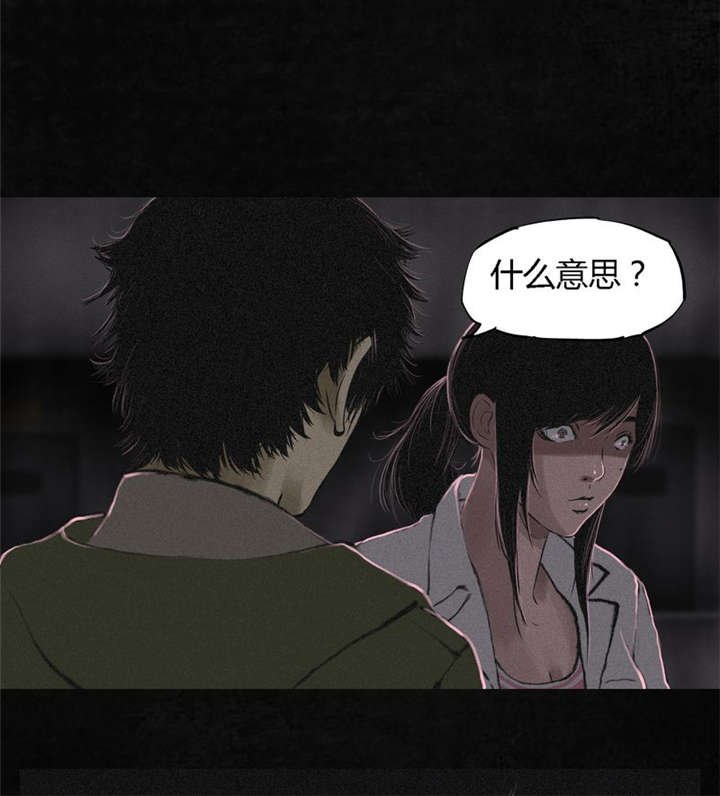 第16章：赤月初显