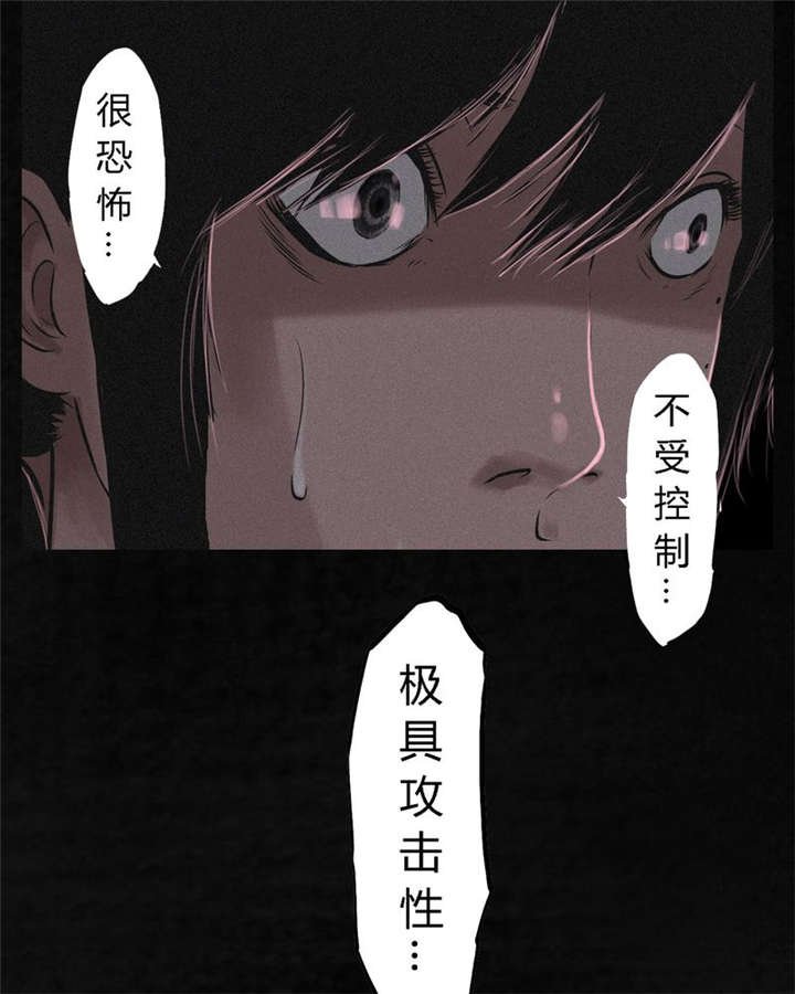 第16章：赤月初显