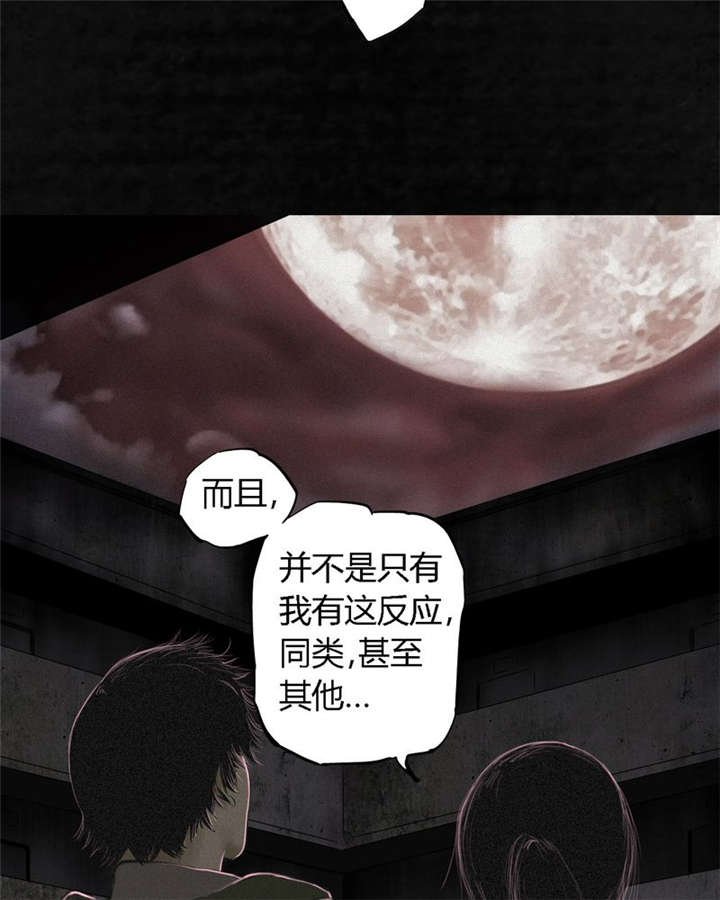 第16章：赤月初显