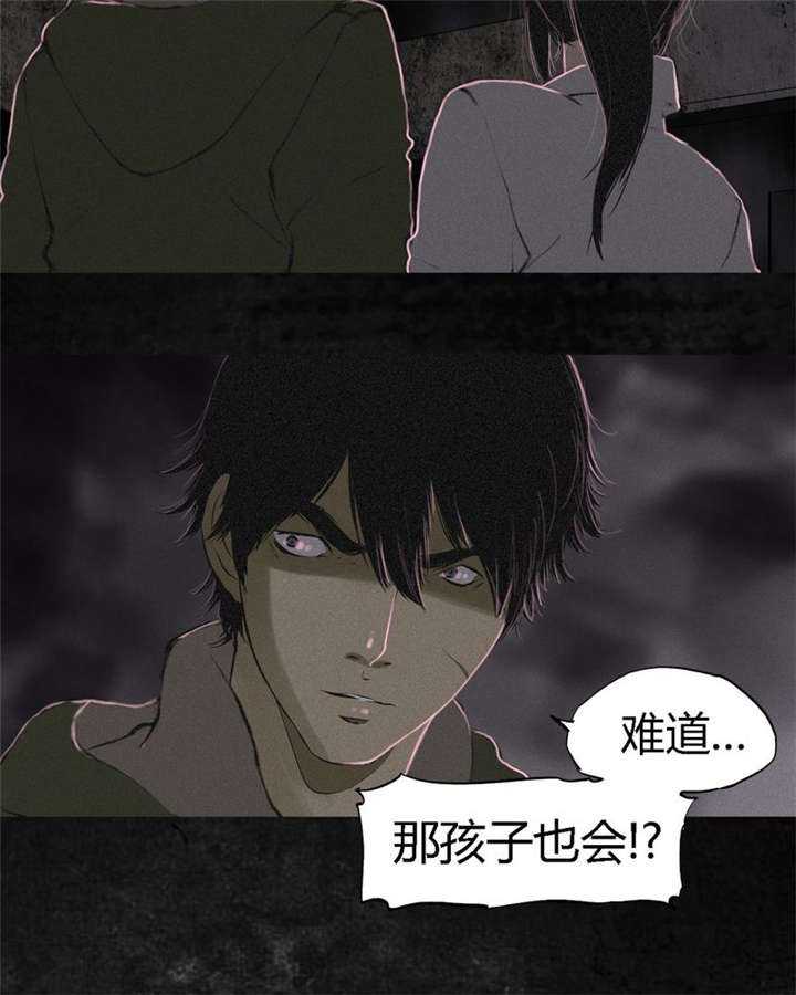 第16章：赤月初显