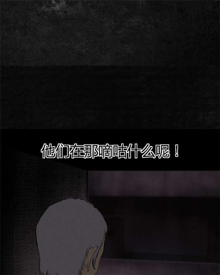第16章：赤月初显