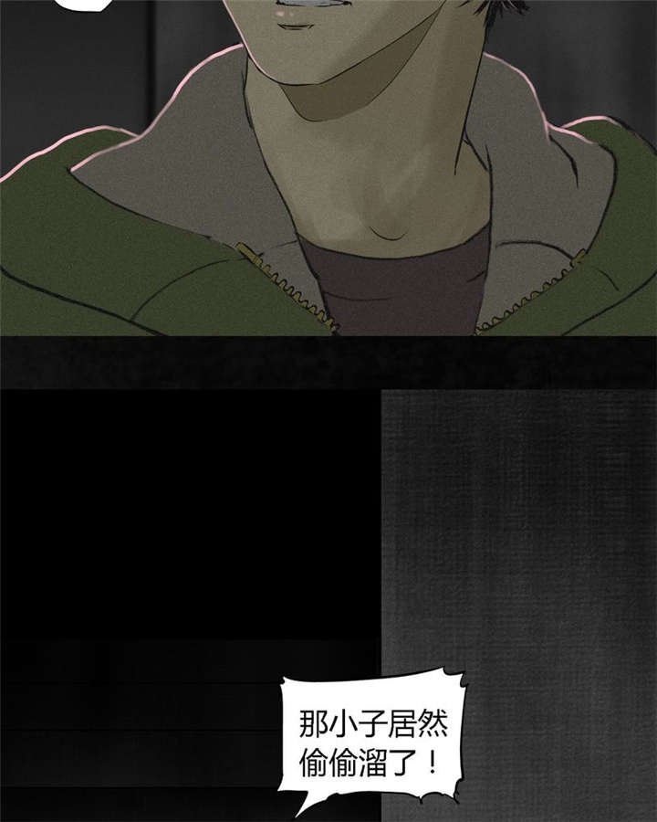 第17章：“我是谁”