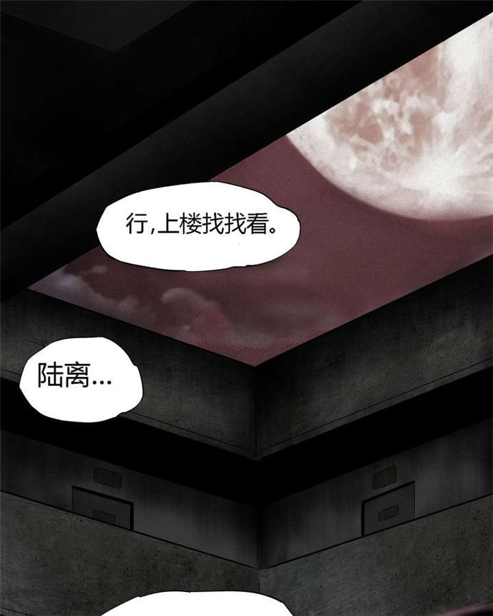 第17章：“我是谁”