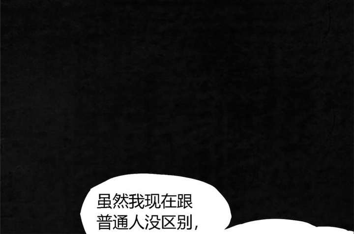 第17章：“我是谁”
