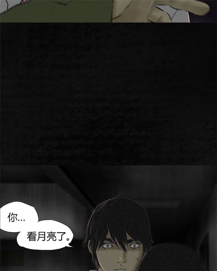 第17章：“我是谁”