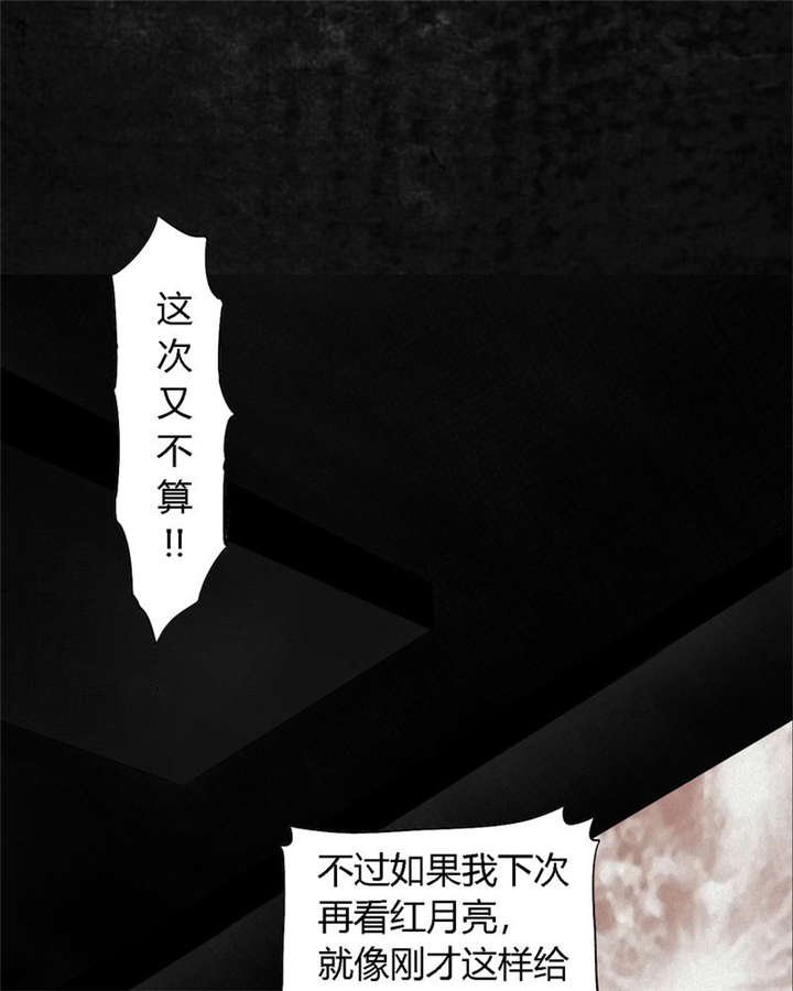 第17章：“我是谁”