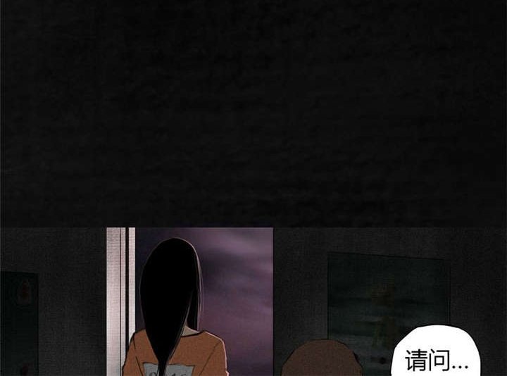 第17章：“我是谁”