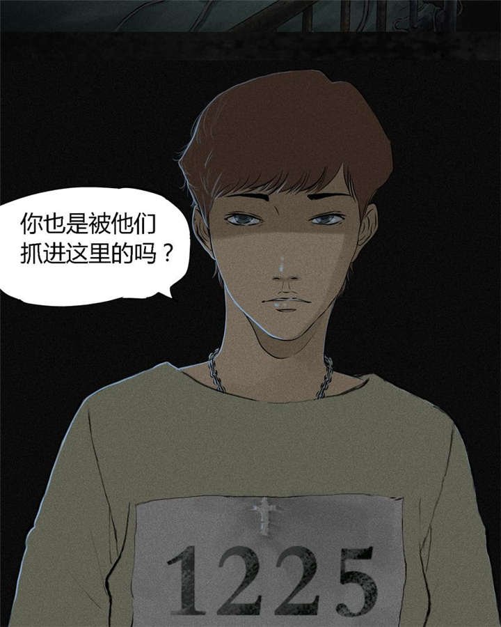 第17章：“我是谁”