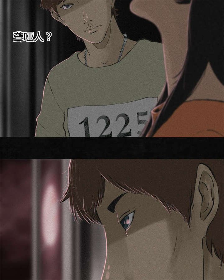 第17章：“我是谁”