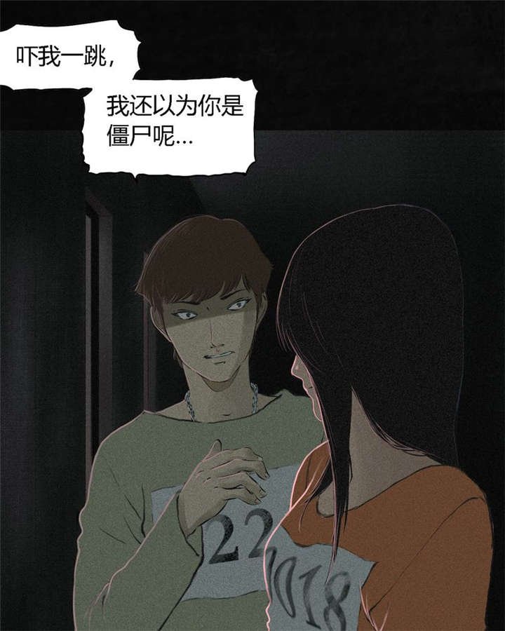 第17章：“我是谁”