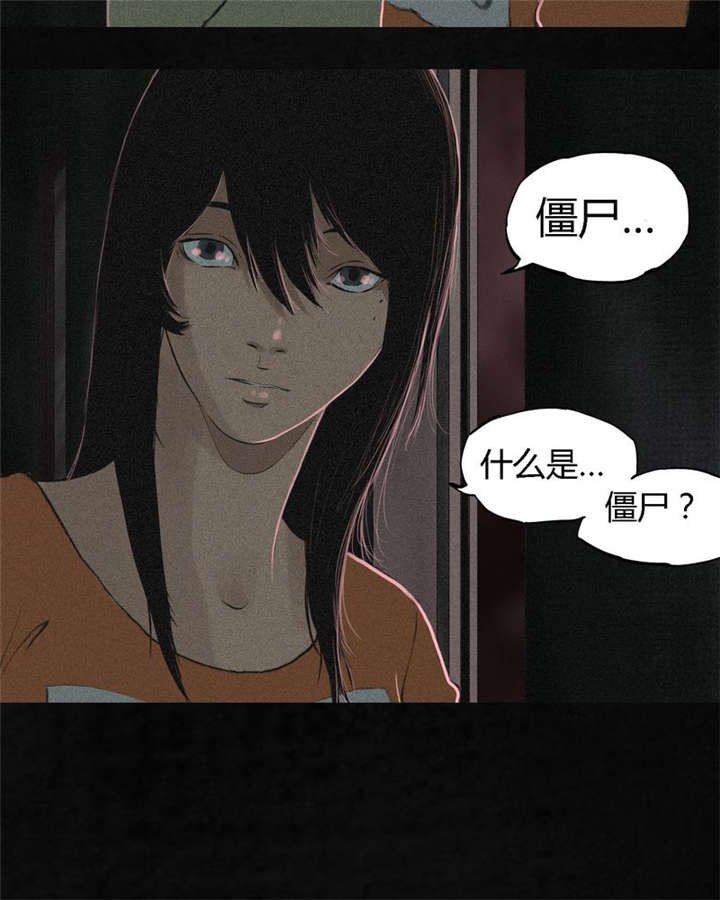 第17章：“我是谁”