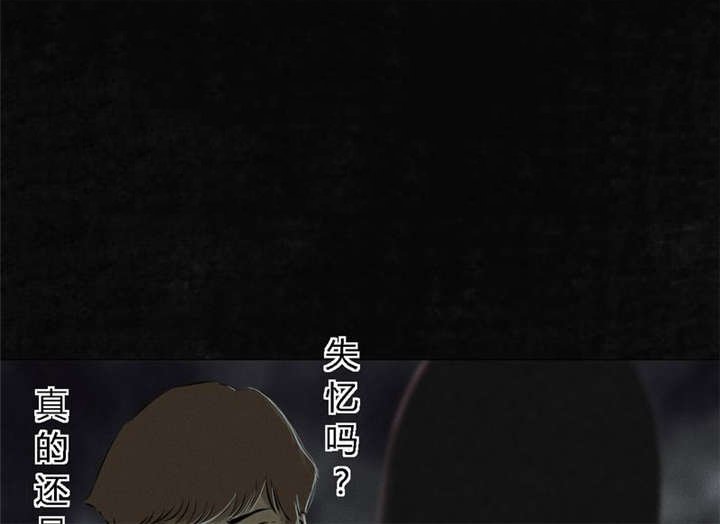 第17章：“我是谁”