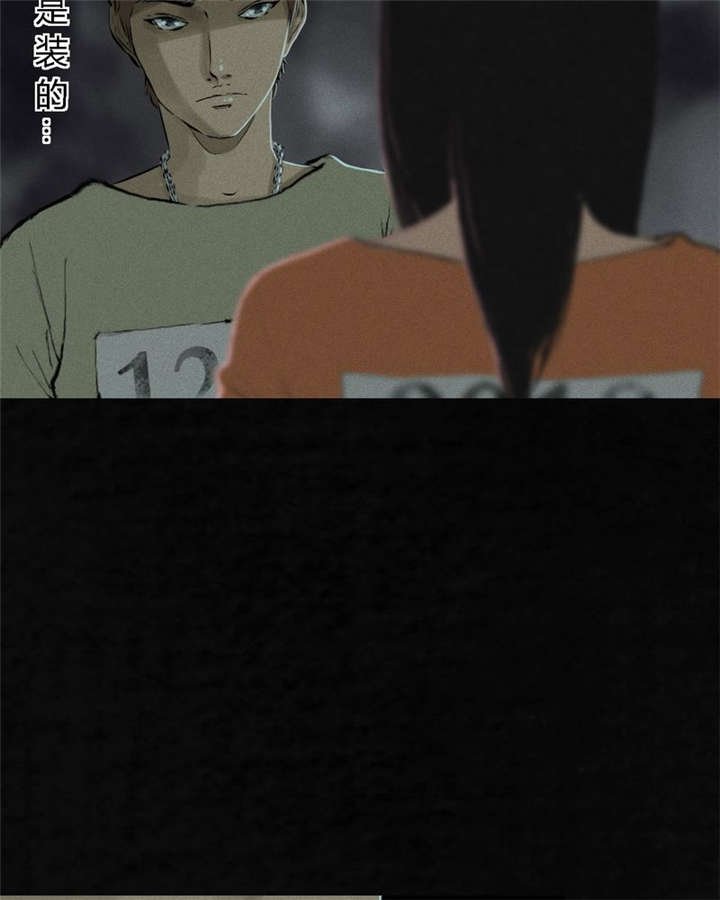 第17章：“我是谁”