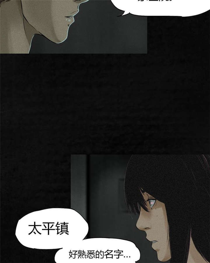 第17章：“我是谁”