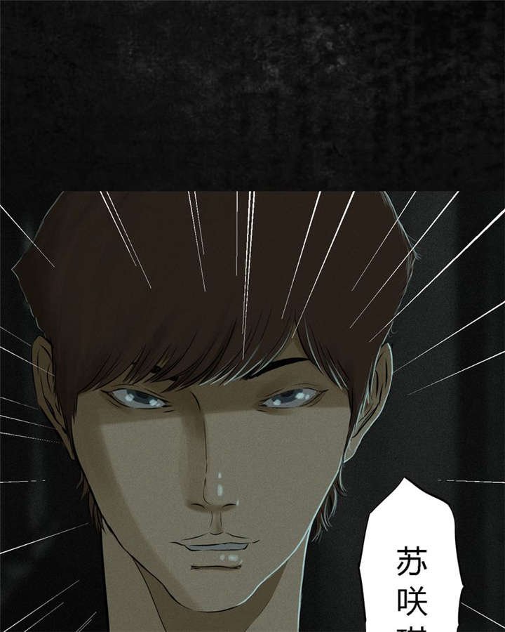 第17章：“我是谁”