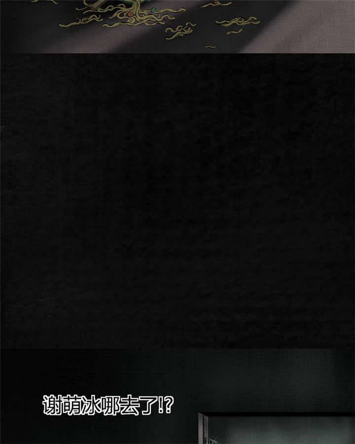 第17章：“我是谁”