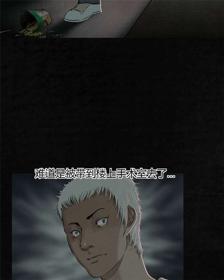 第17章：“我是谁”