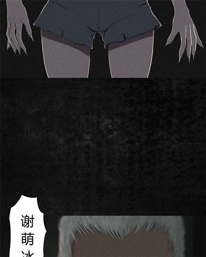 第17章：“我是谁”